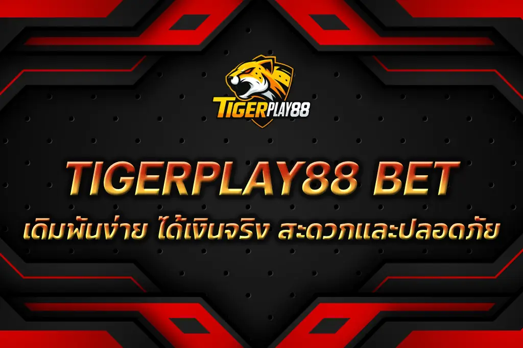 TIGERPLAY88 BET